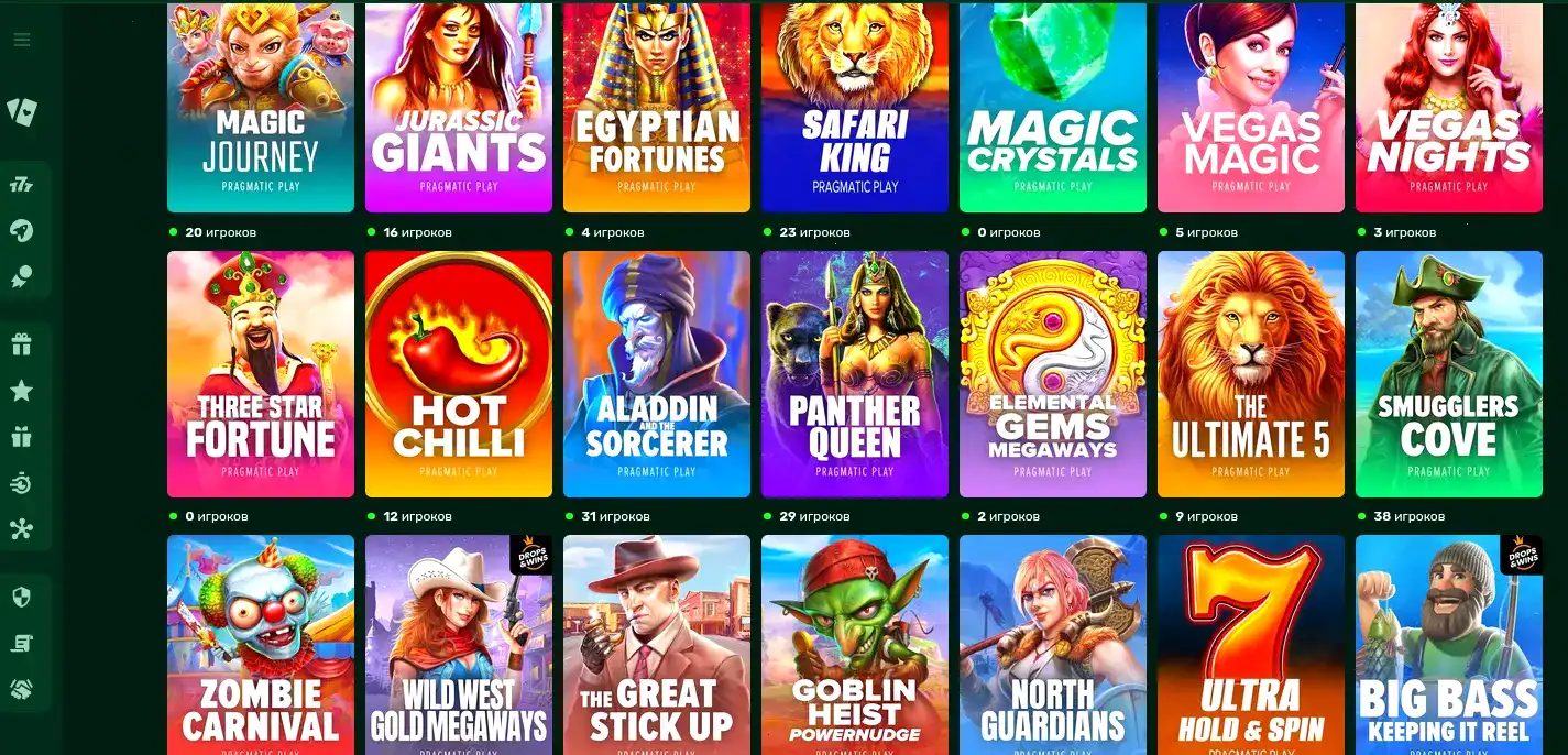 Бонусы Vulkan Rich casino 2026